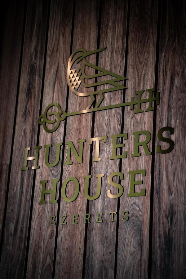 Hotel Hunters House Ezerets エクステリア 写真
